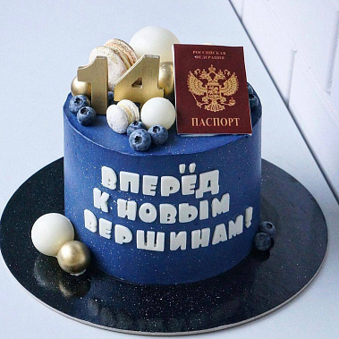 "К новым вершинам" купить - нижневартовск.сладкоежкин.рф