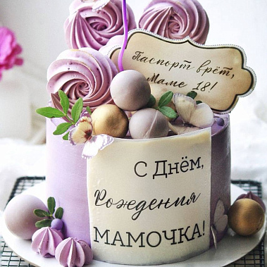 «Сладкое мгновение» купить - нижневартовск.сладкоежкин.рф