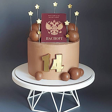 "Паспорт сладостей" купить - нижневартовск.сладкоежкин.рф