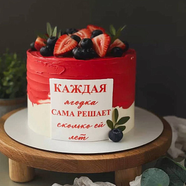 "Ягодка" купить - нижневартовск.сладкоежкин.рф