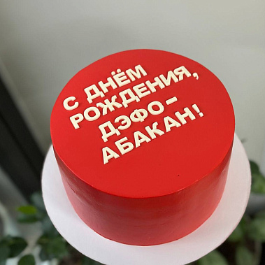 "Минимализм" купить - нижневартовск.сладкоежкин.рф